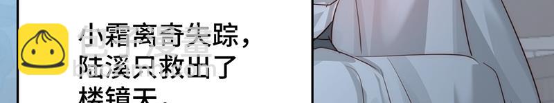 51 冤家路窄(1/3)-第56话