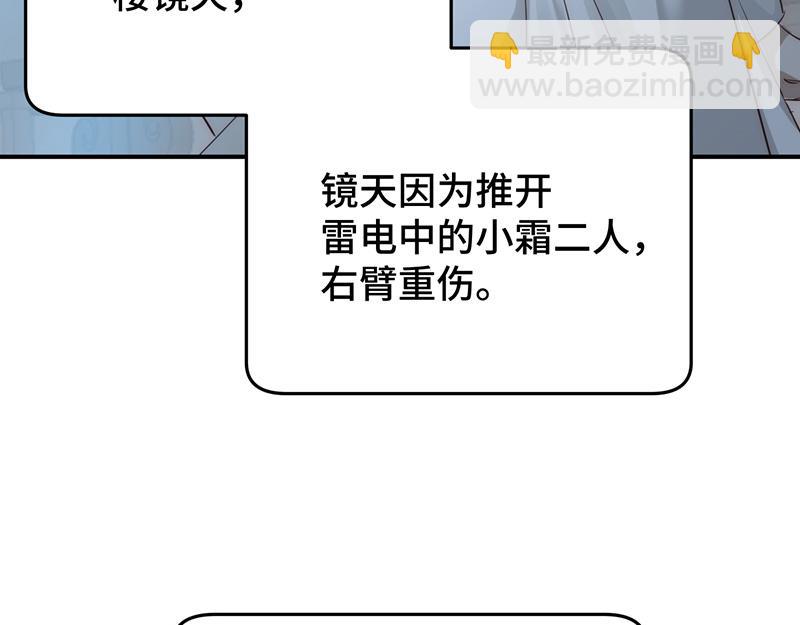 51 冤家路窄(1/3)-第56话