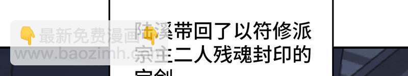 51 冤家路窄(1/3)-第56话