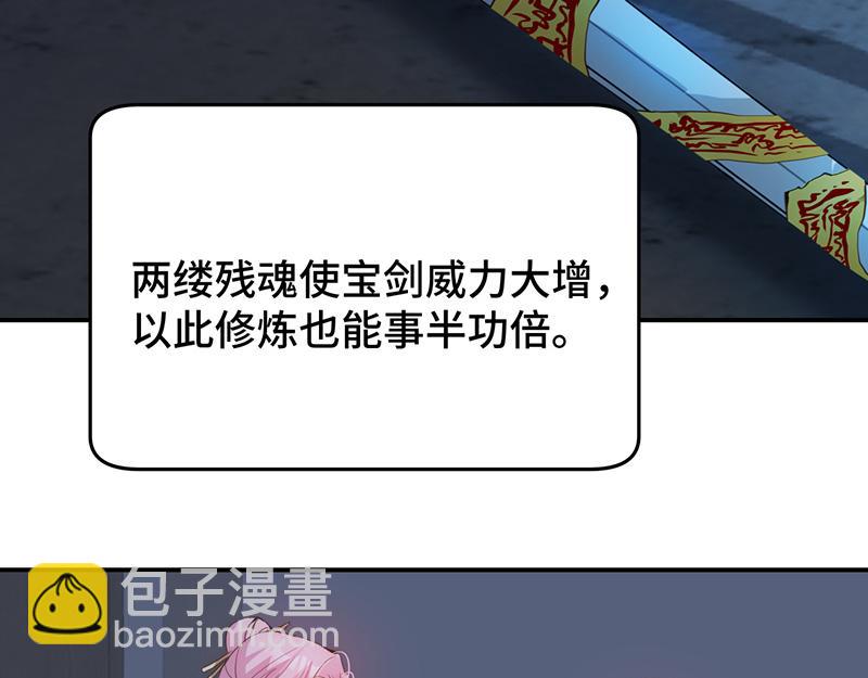 51 冤家路窄(1/3)-第56话