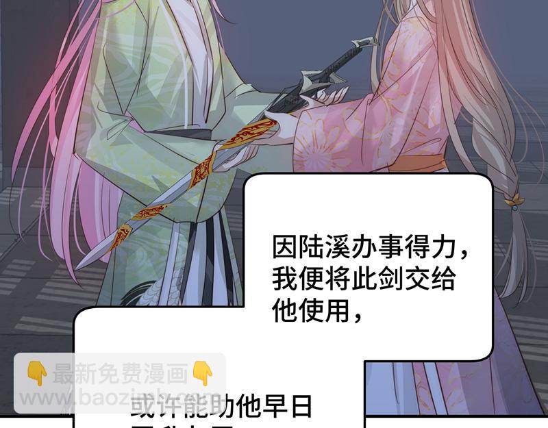 51 冤家路窄(1/3)-第56话