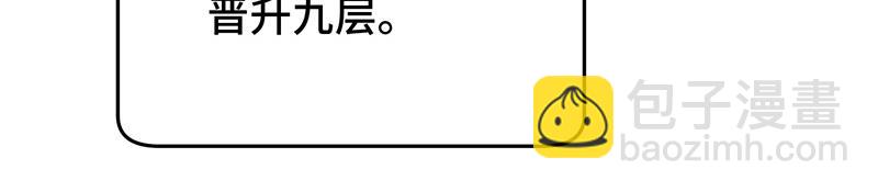 51 冤家路窄(1/3)-第56话