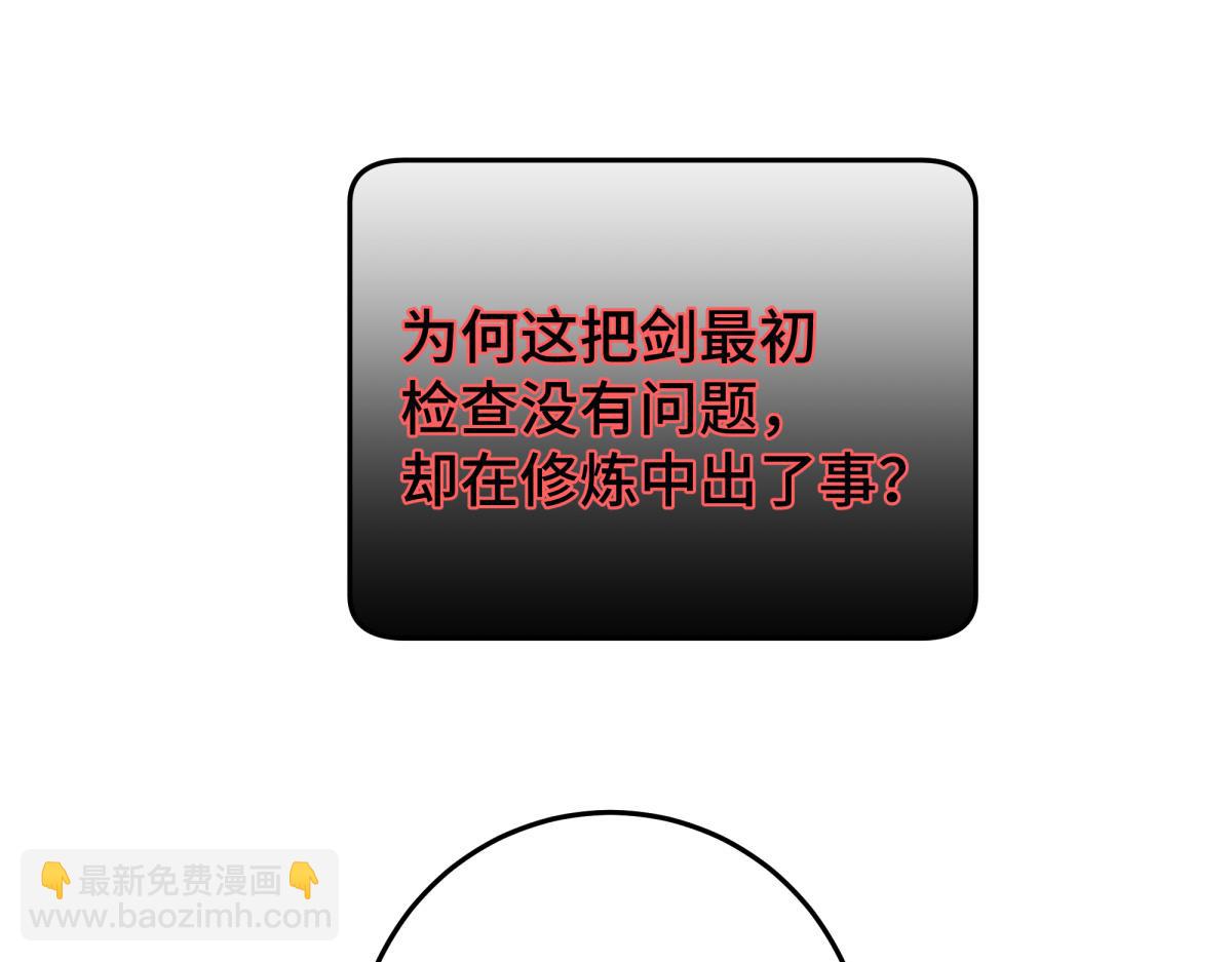 51 冤家路窄(1/3)-第56话