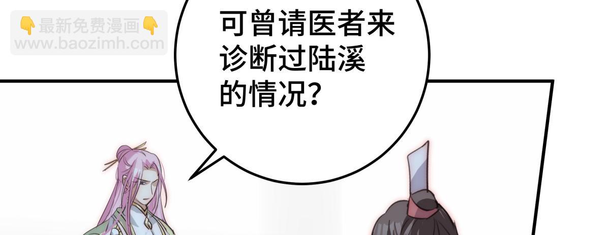 51 冤家路窄(1/3)-第56话