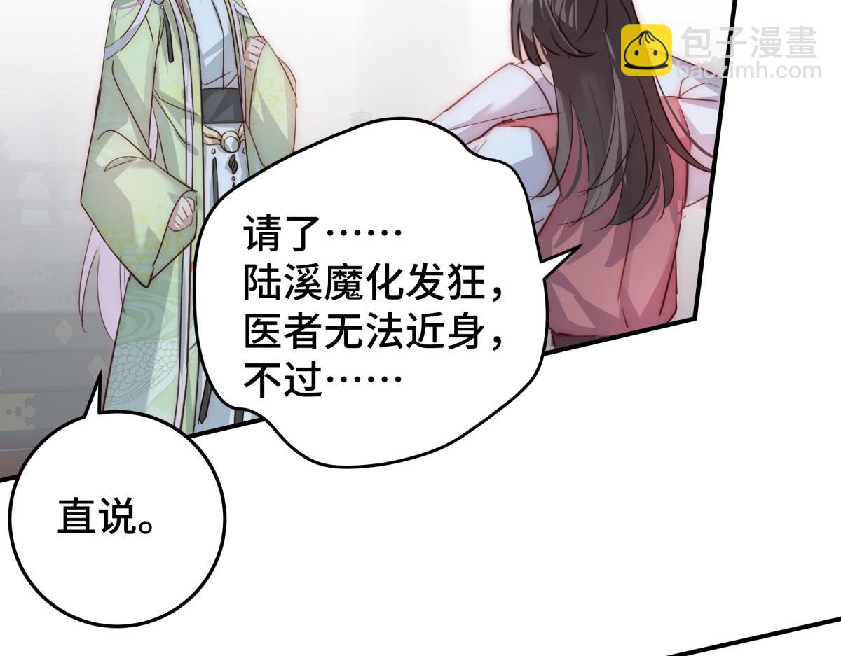 51 冤家路窄(1/3)-第56话