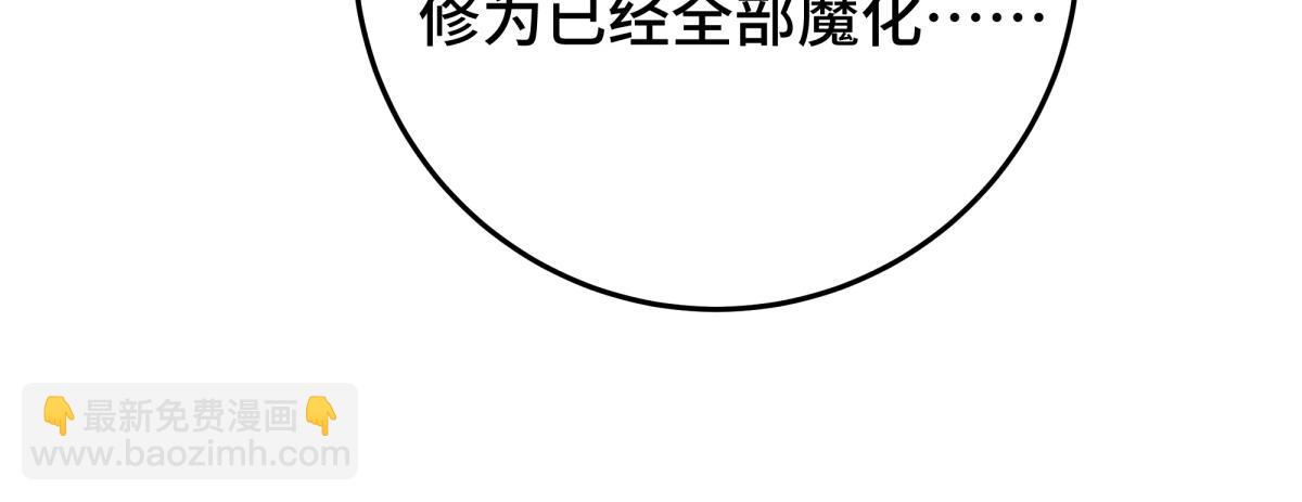 51 冤家路窄(1/3)-第56话