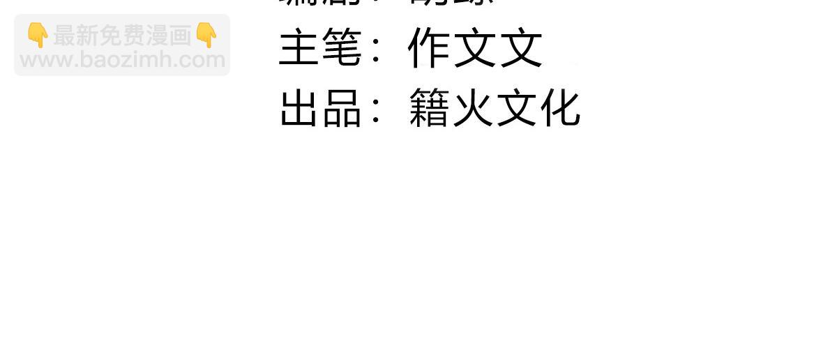 51 冤家路窄(1/3)-第56话