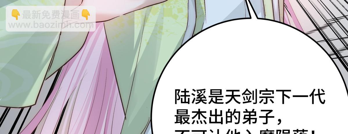 51 冤家路窄(1/3)-第56话