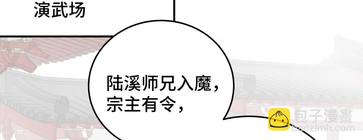 51 冤家路窄(1/3)-第56话