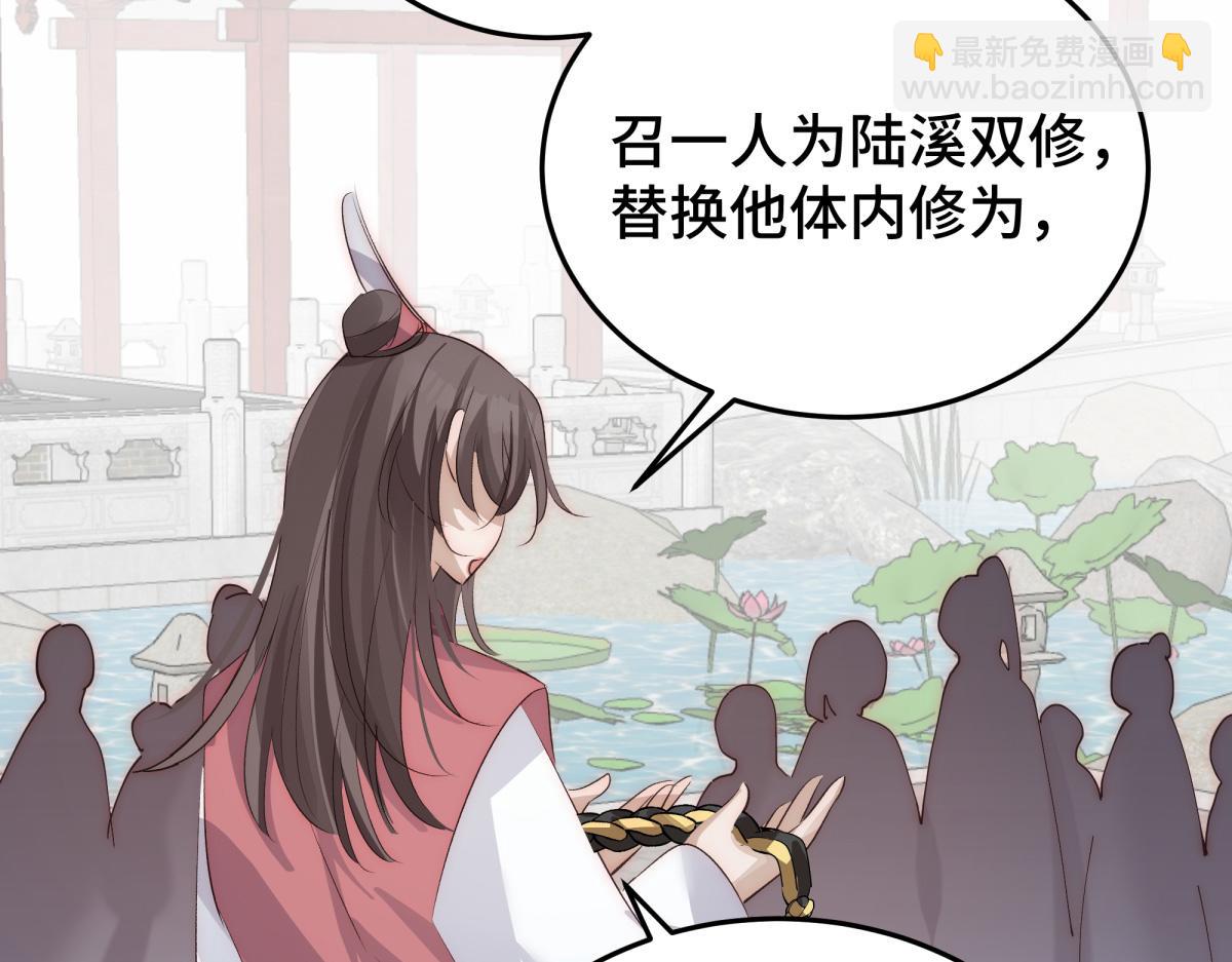 51 冤家路窄(1/3)-第56话