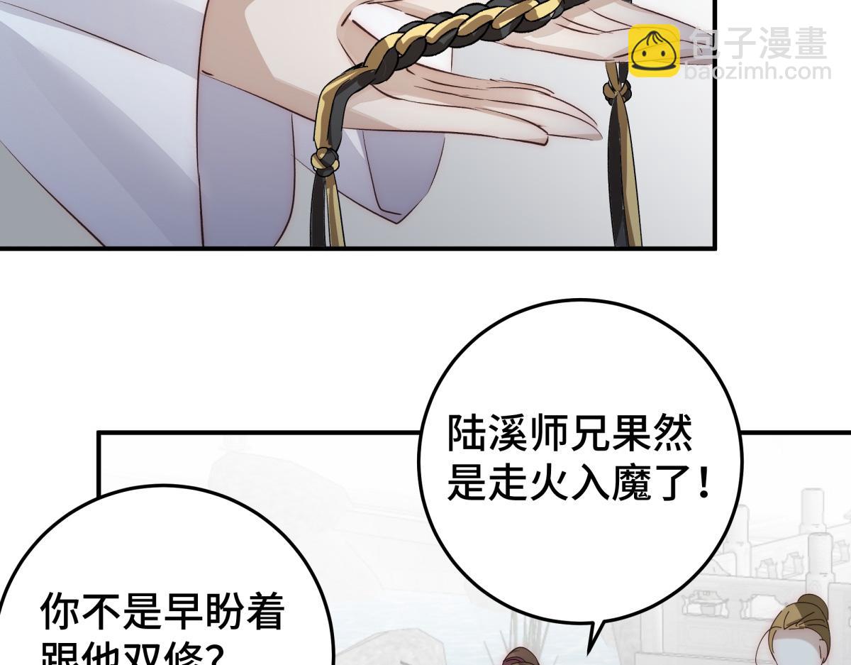 51 冤家路窄(1/3)-第56话