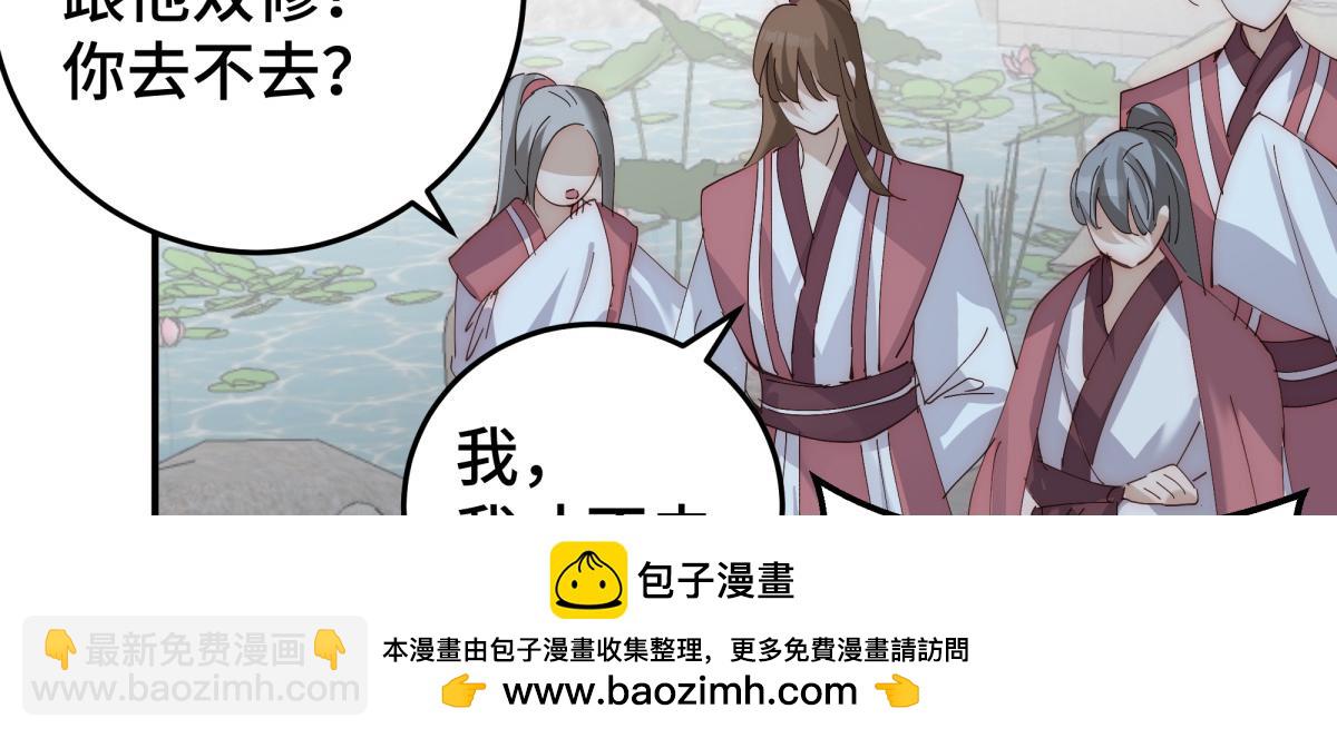 51 冤家路窄(1/3)-第56话