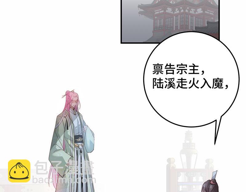 51 冤家路窄(1/3)-第56话