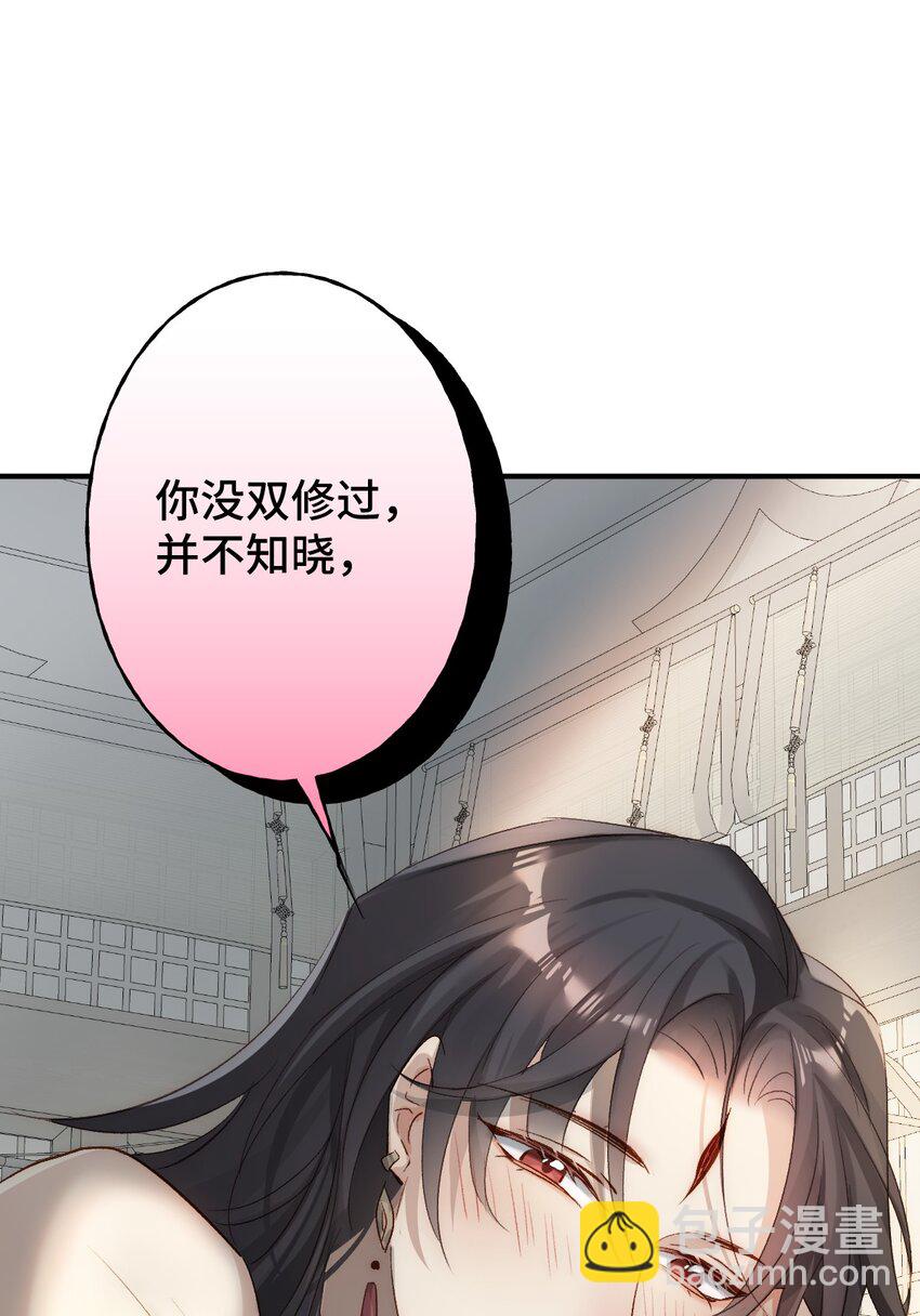 005 深入了解(1/2)-第6话