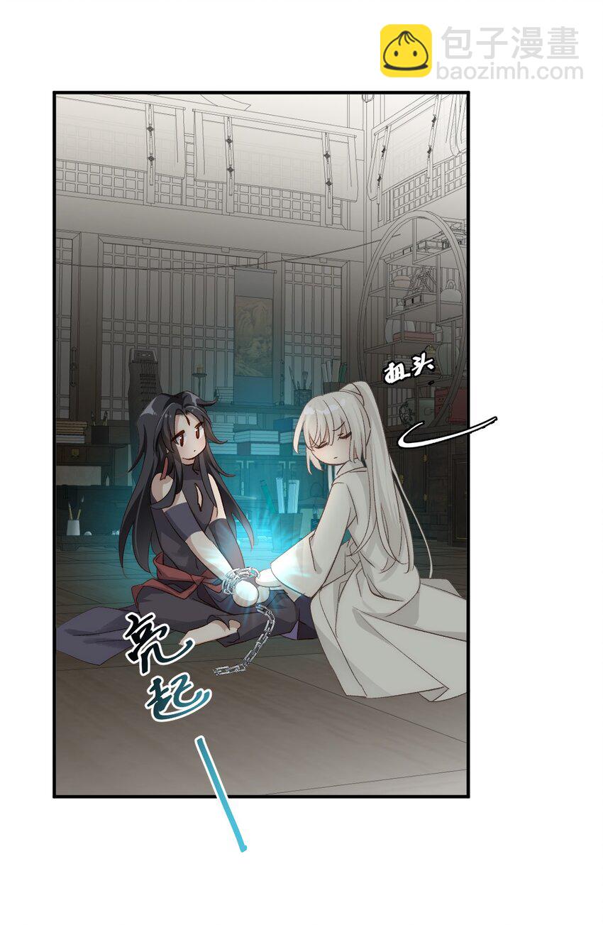 005 深入了解(1/2)-第6话