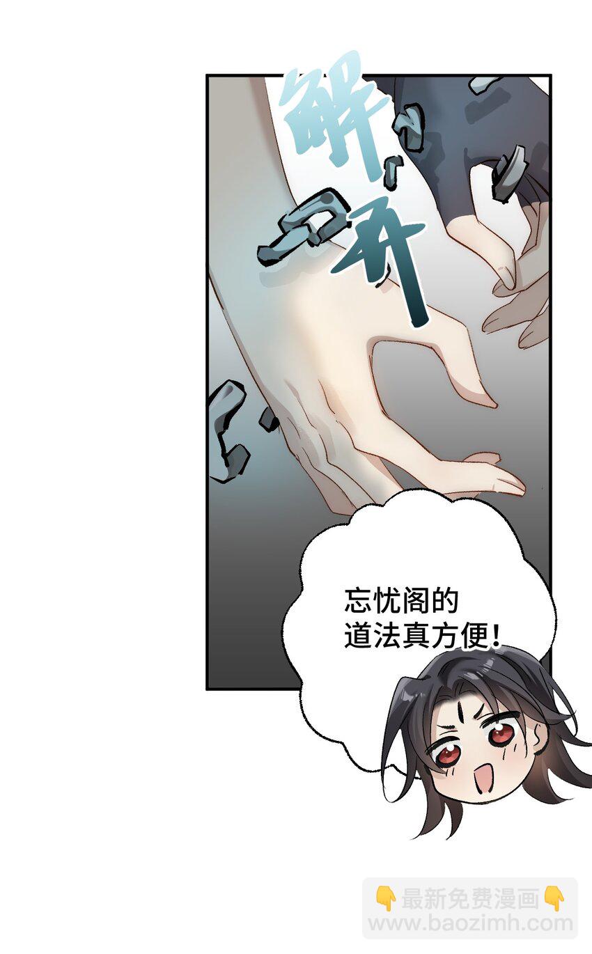 005 深入了解(1/2)-第6话