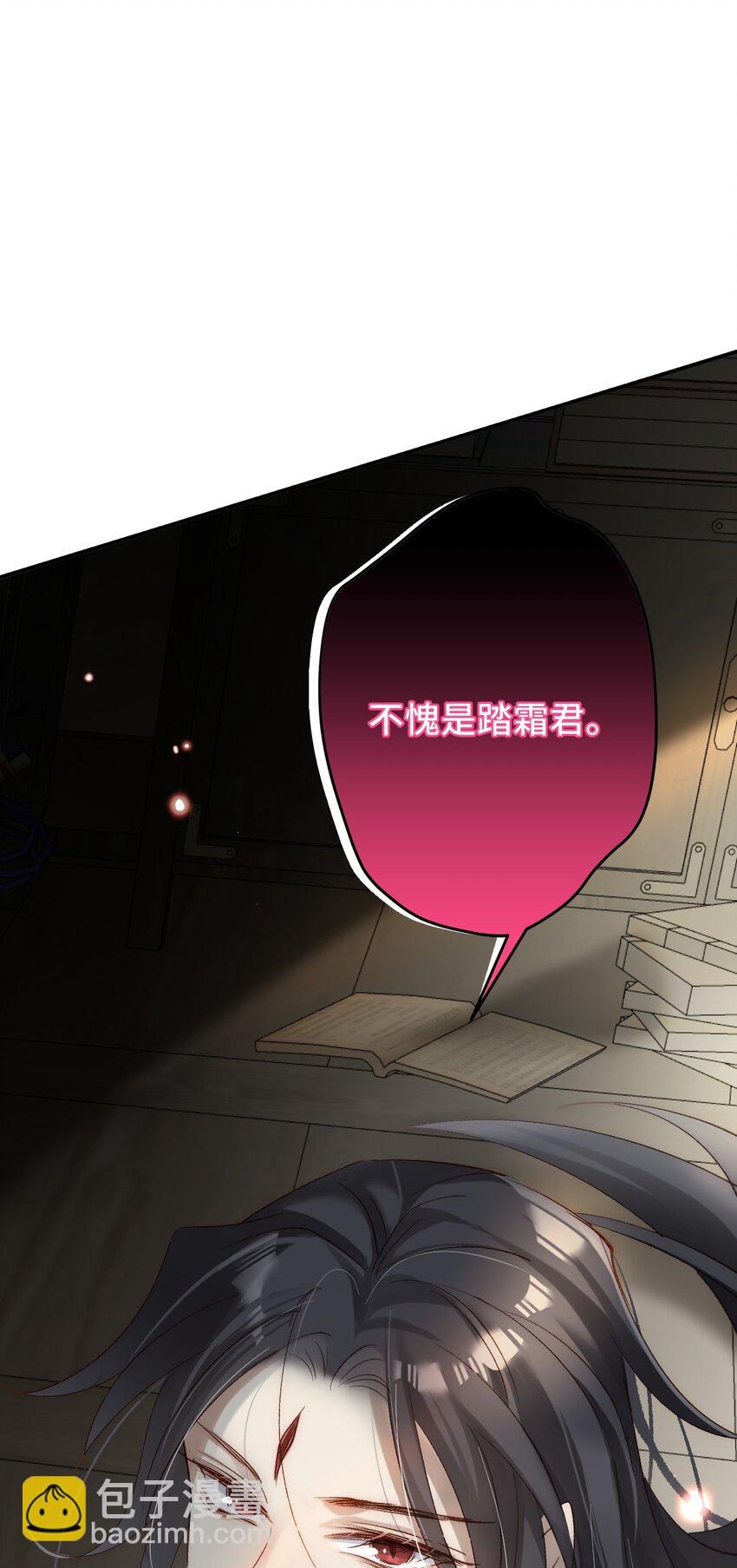 005 深入了解(1/2)-第6话