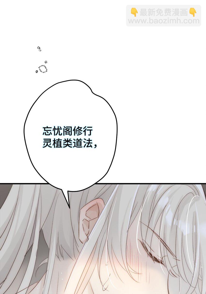 005 深入了解(1/2)-第6话