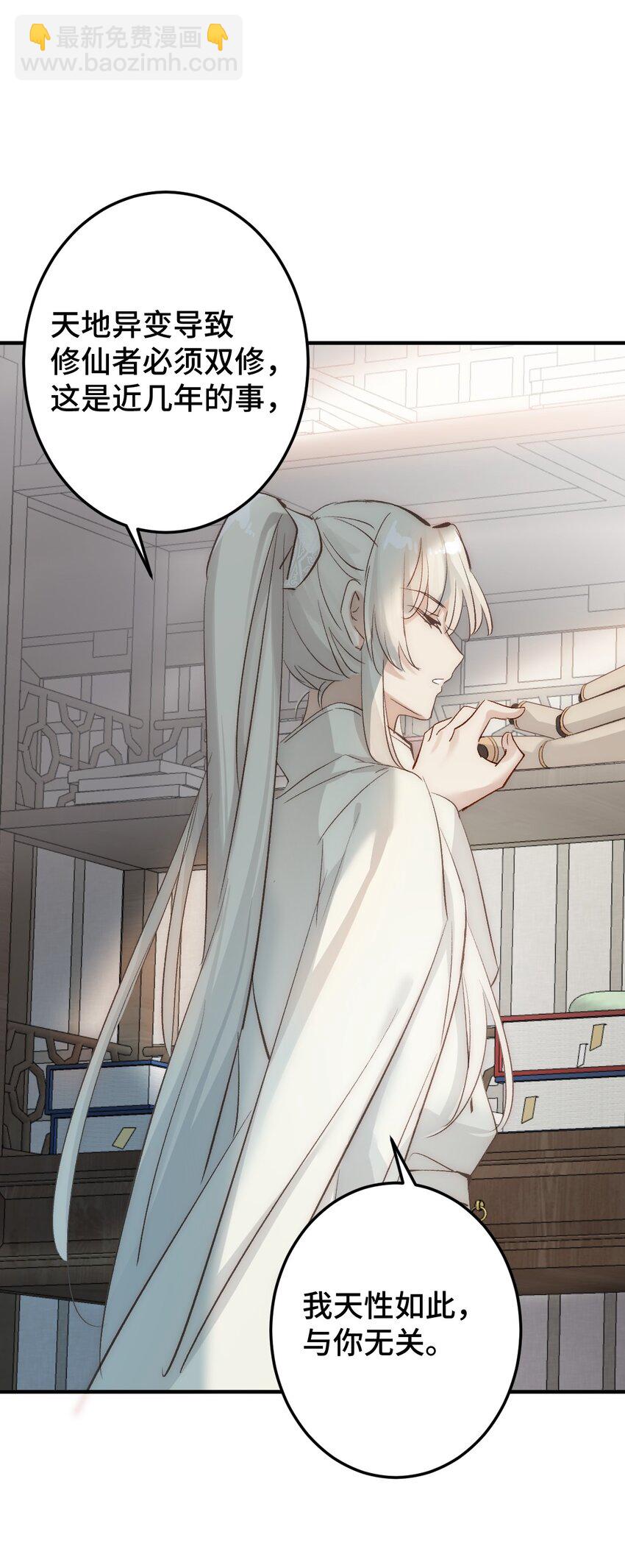 005 深入了解(1/2)-第6话