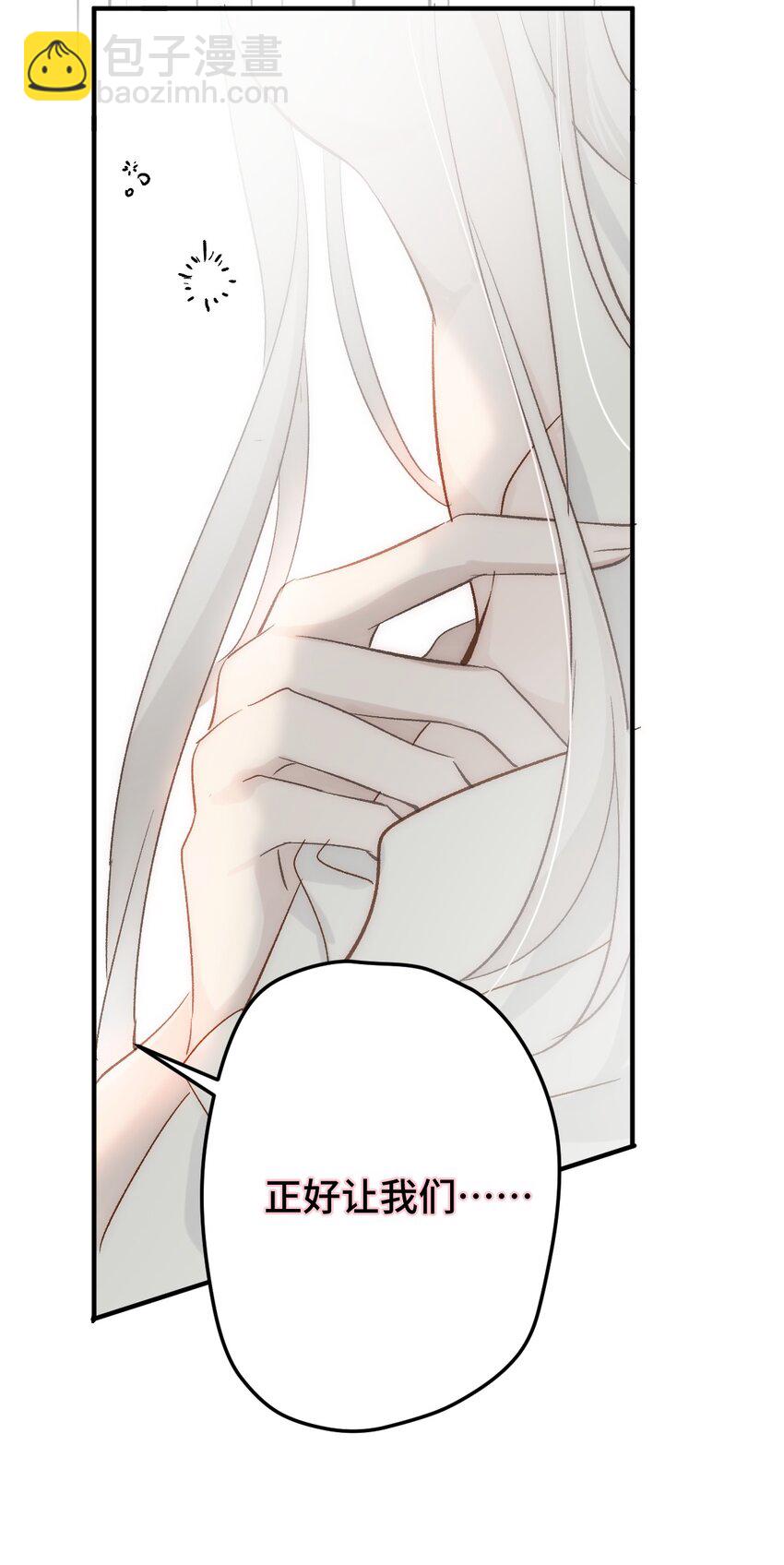 005 深入了解(1/2)-第6话