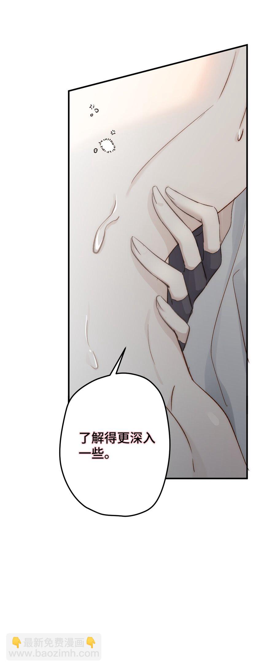 005 深入了解(1/2)-第6话