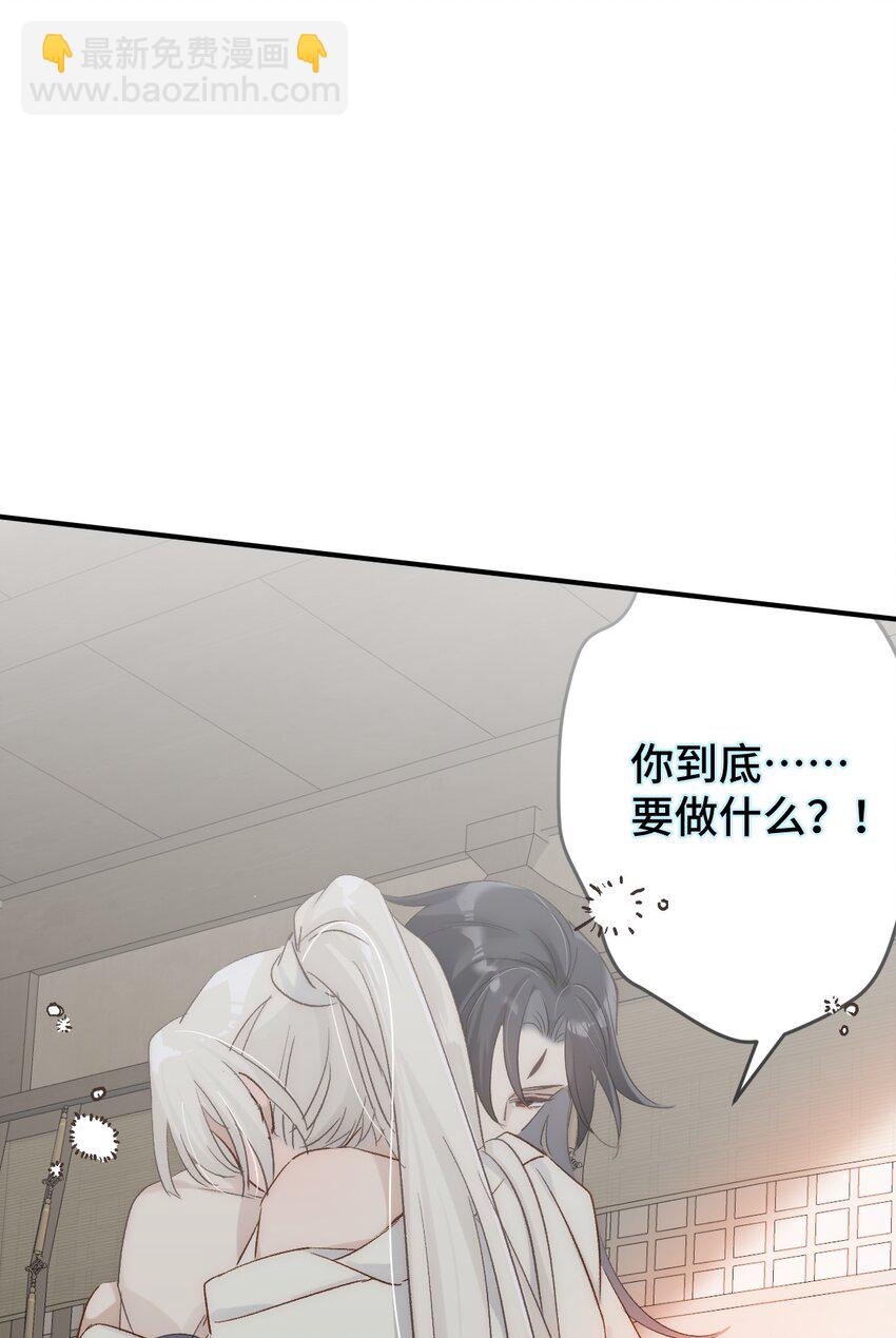 005 深入了解(1/2)-第6话