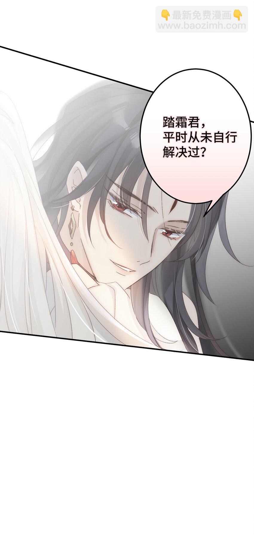 005 深入了解(1/2)-第6话