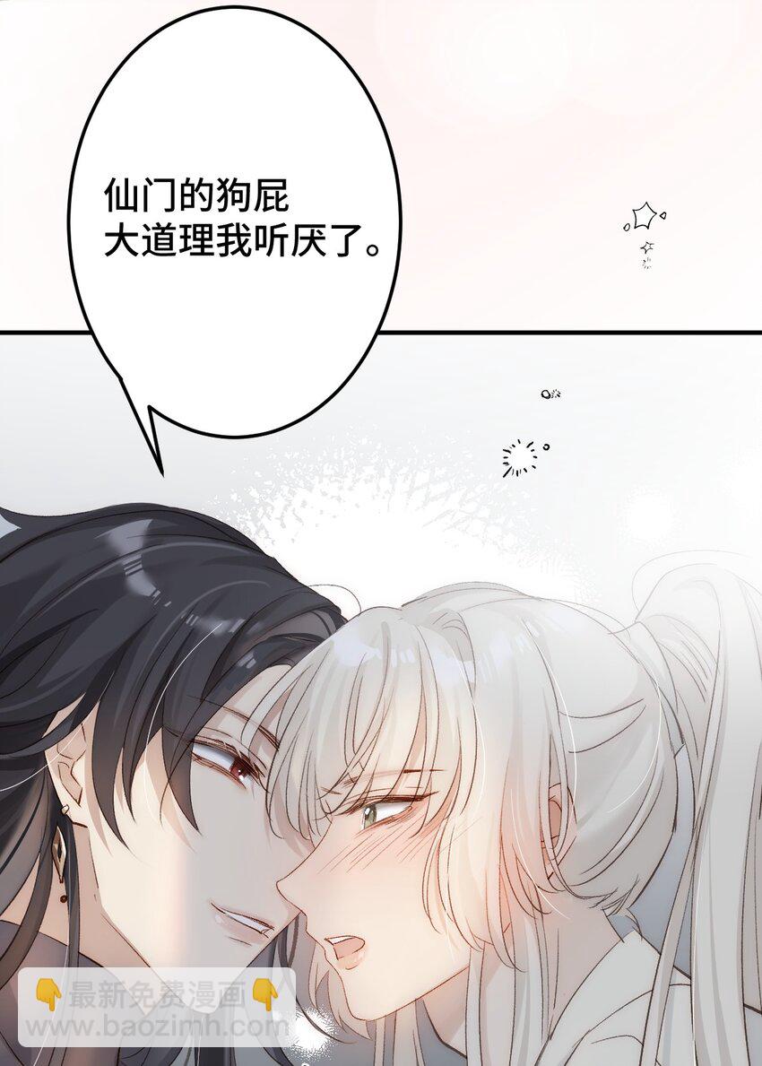 005 深入了解(1/2)-第6话