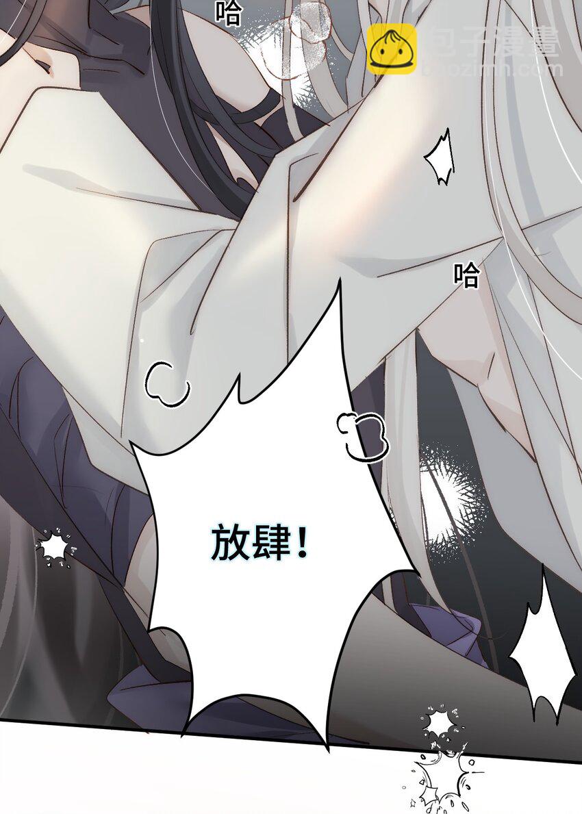 005 深入了解(1/2)-第6话