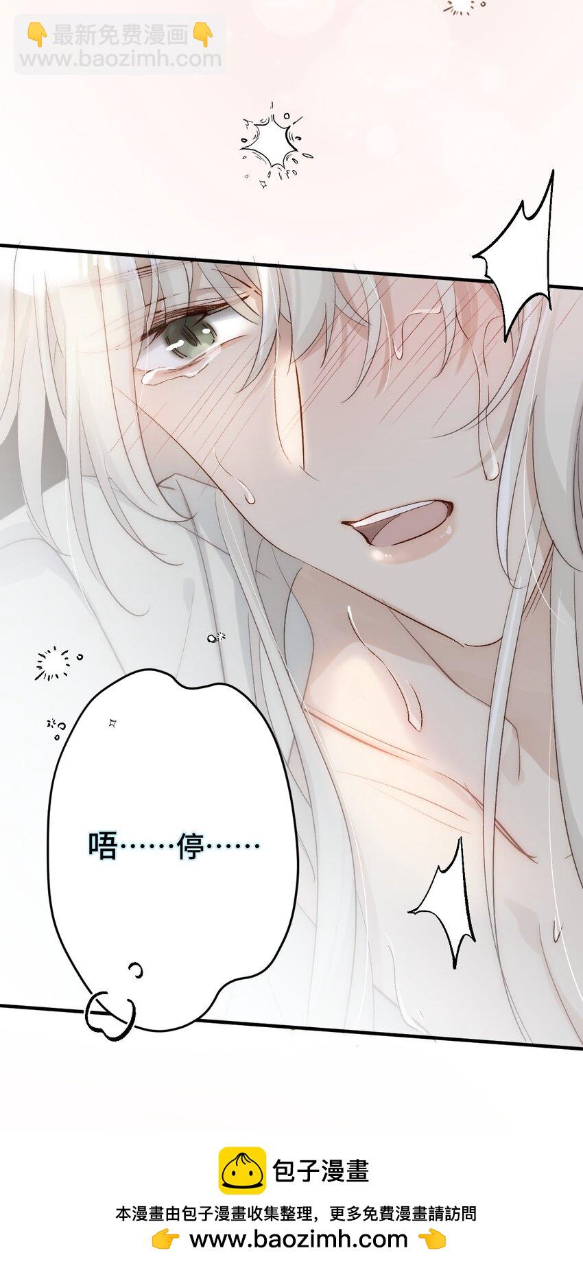 005 深入了解(1/2)-第6话