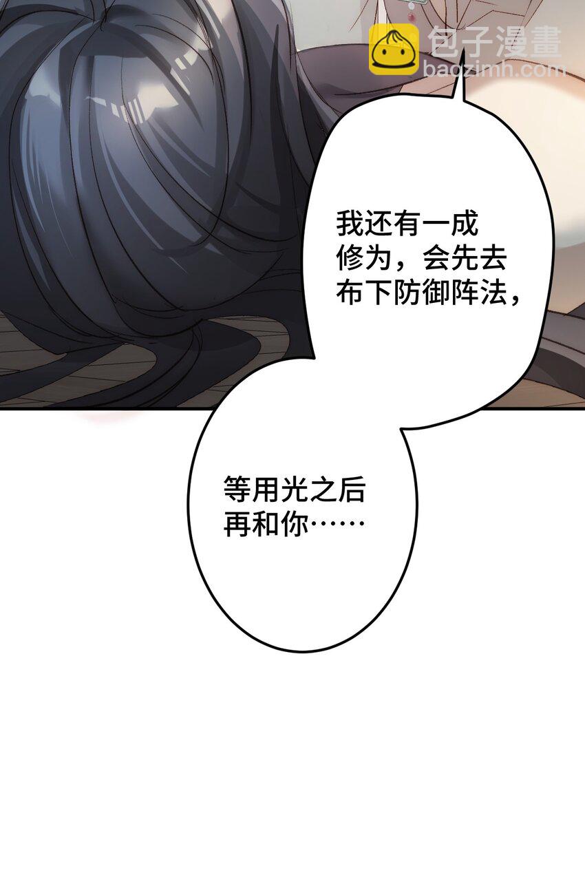 005 深入了解(1/2)-第6话