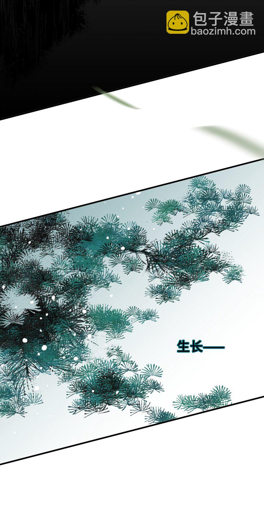 007 人家正为你守身如玉呢(1/2)-第8话