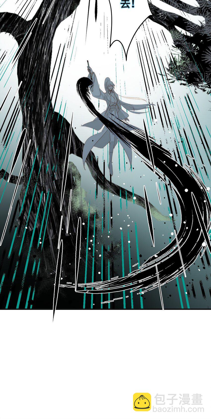 007 人家正为你守身如玉呢(1/2)-第8话