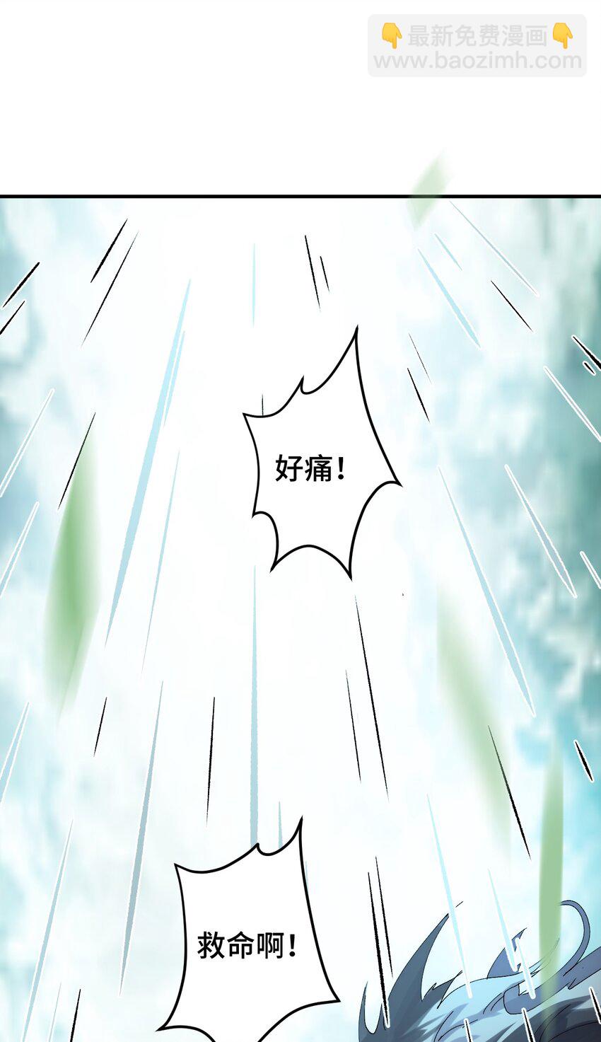 007 人家正为你守身如玉呢(1/2)-第8话