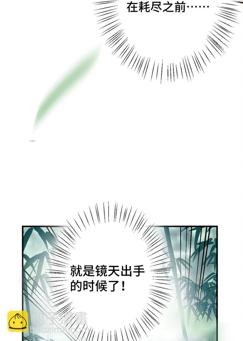 007 人家正为你守身如玉呢(1/2)-第8话