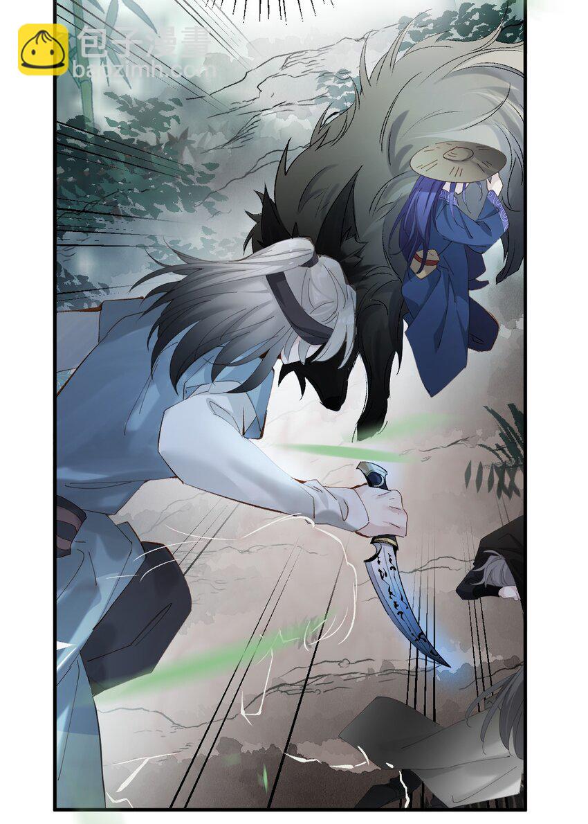 007 人家正为你守身如玉呢(1/2)-第8话