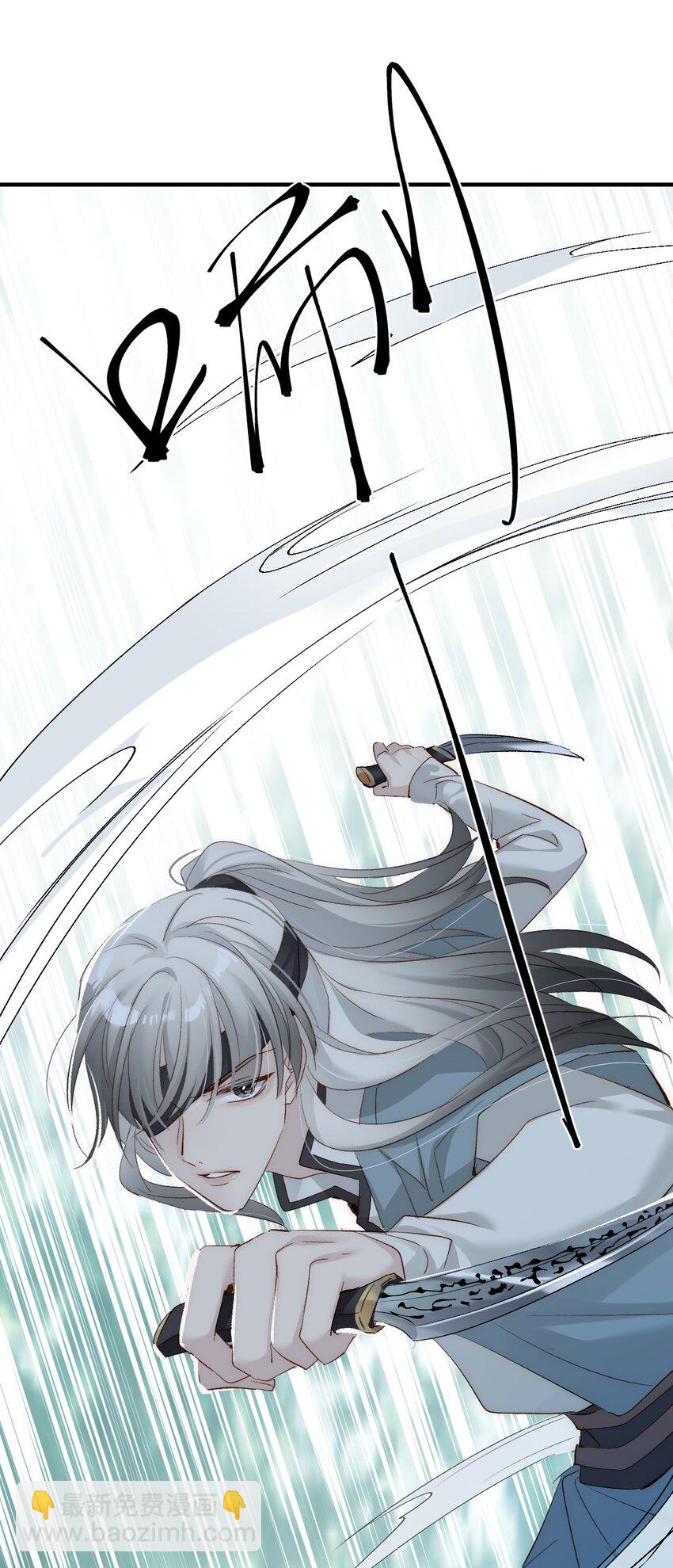 007 人家正为你守身如玉呢(1/2)-第8话