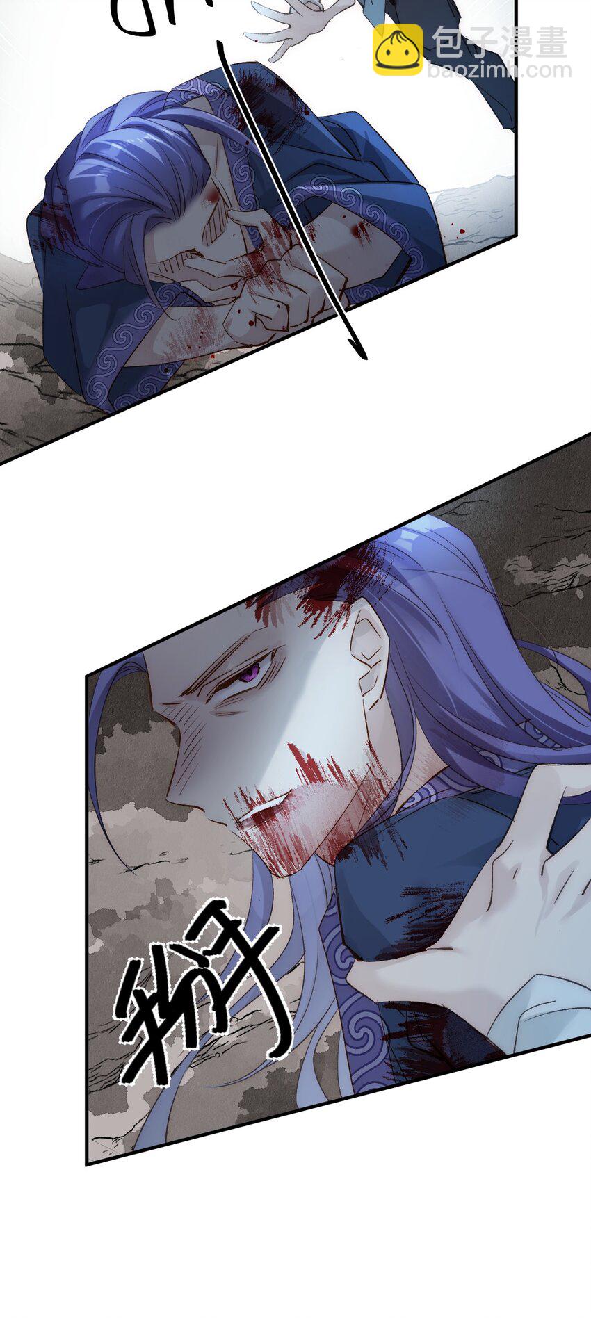 007 人家正为你守身如玉呢(1/2)-第8话