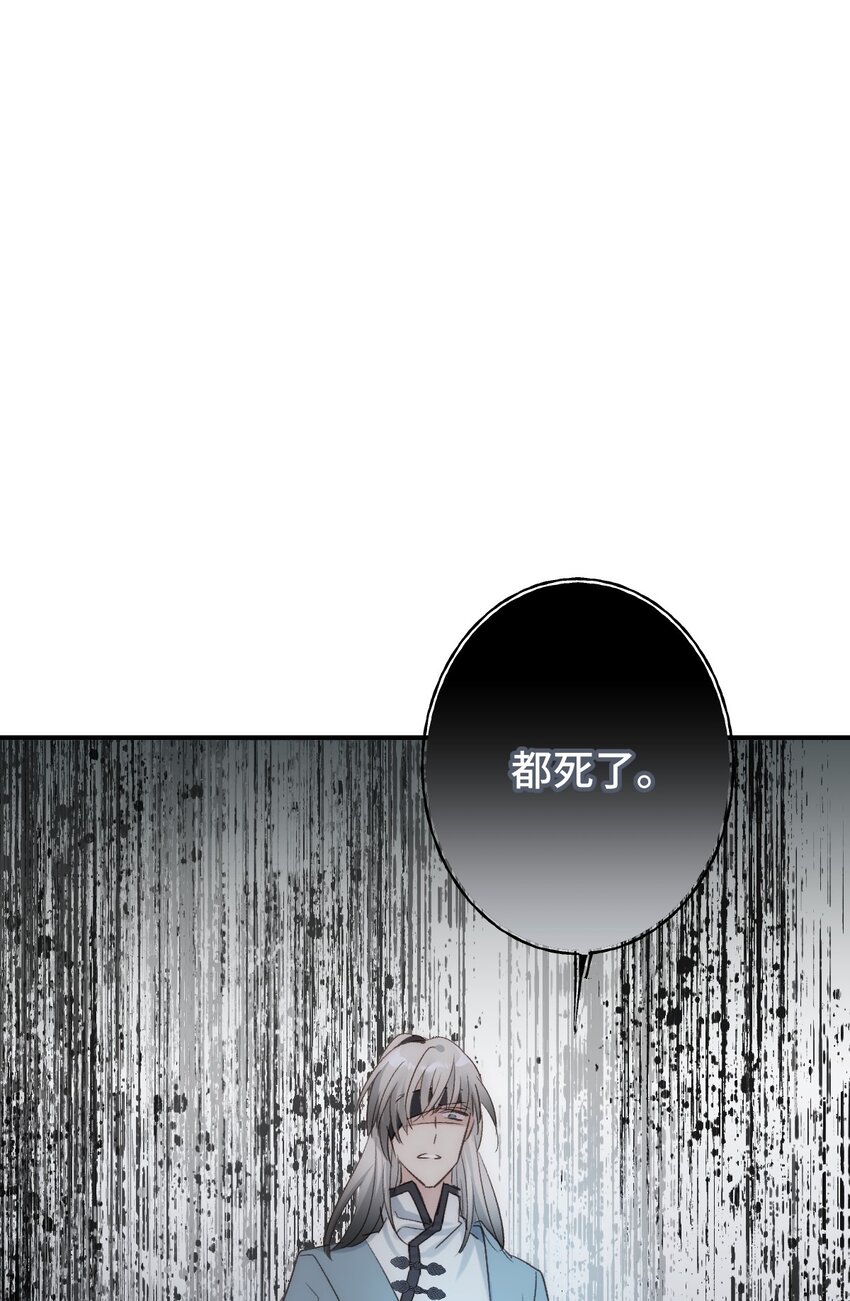 007 人家正为你守身如玉呢(1/2)-第8话