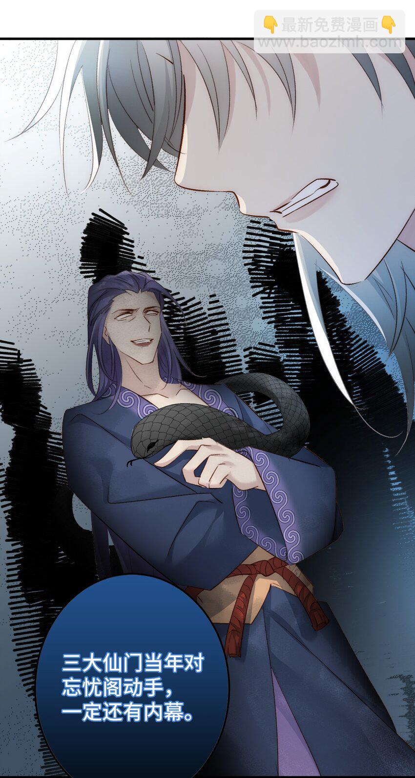 007 人家正为你守身如玉呢(1/2)-第8话