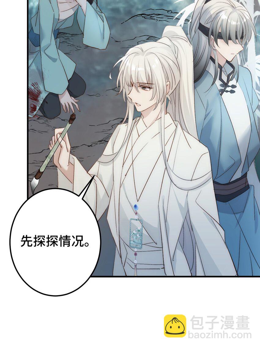 007 人家正为你守身如玉呢(1/2)-第8话