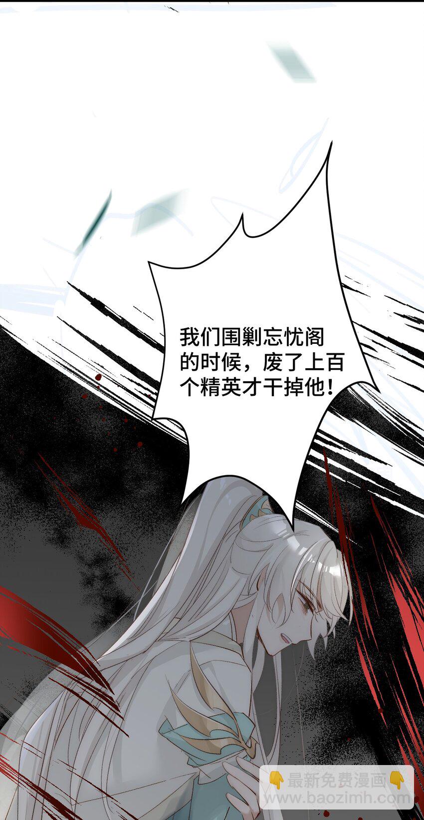 007 人家正为你守身如玉呢(1/2)-第8话