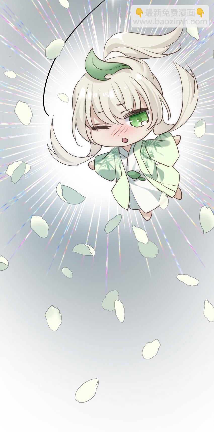 007 人家正为你守身如玉呢(1/2)-第8话