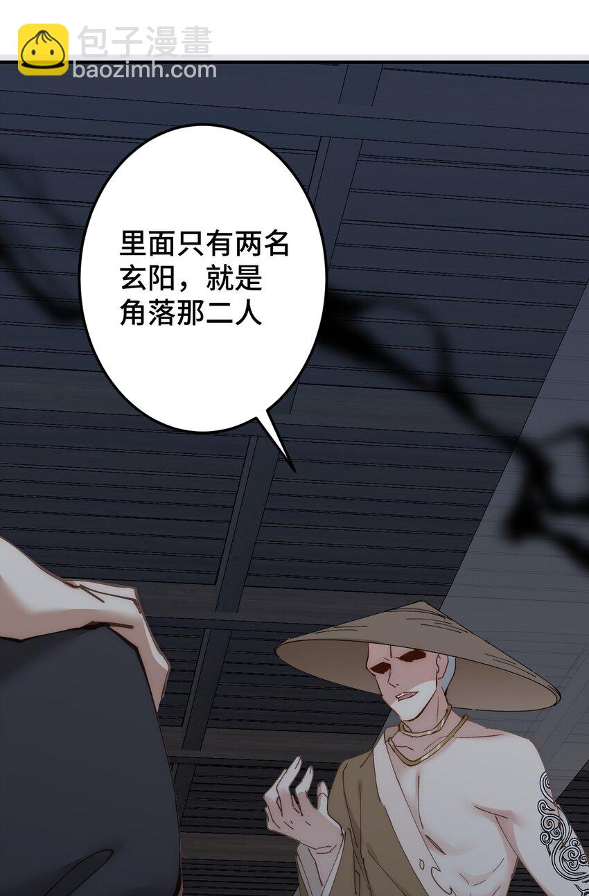 007 人家正为你守身如玉呢(1/2)-第8话