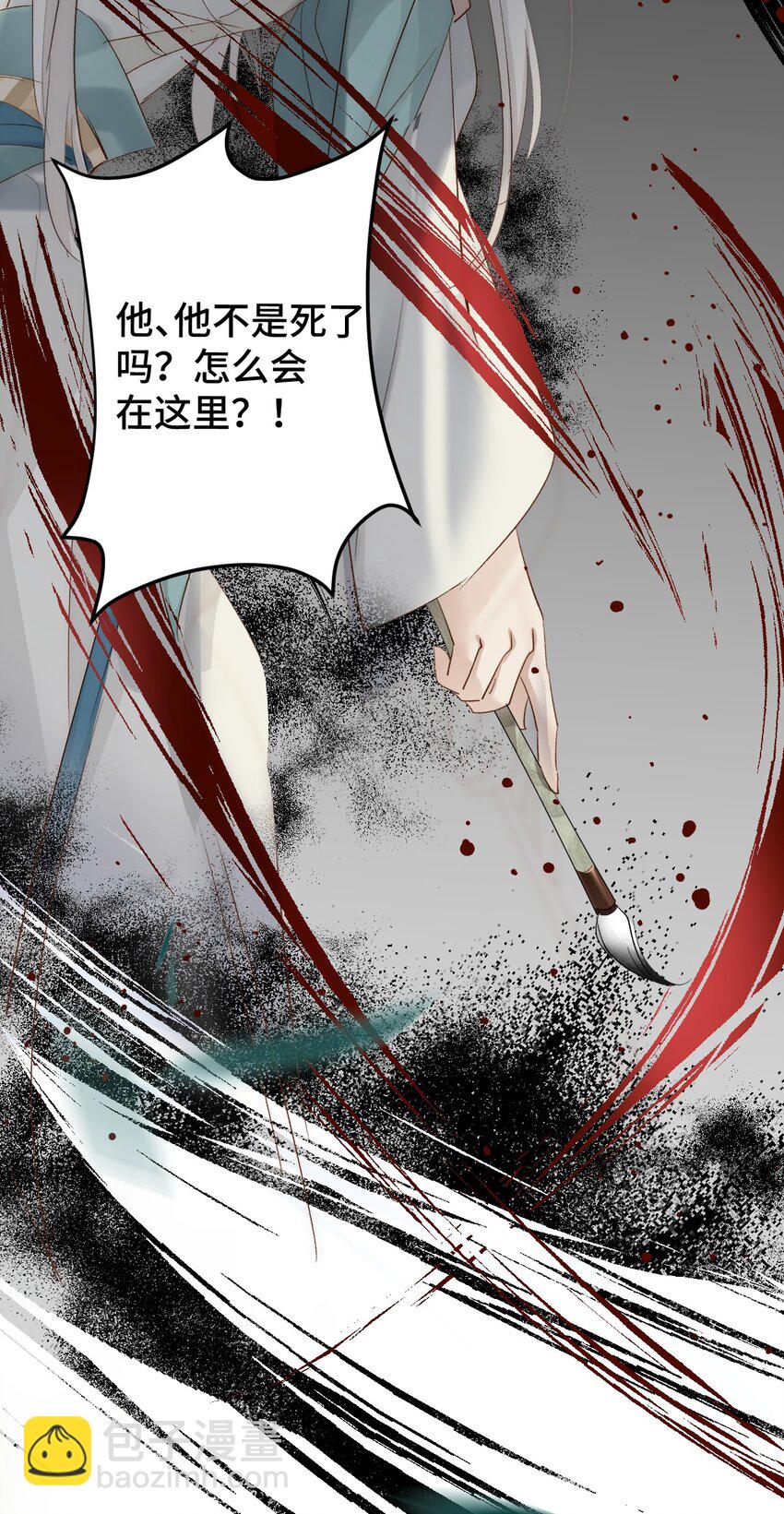 007 人家正为你守身如玉呢(1/2)-第8话