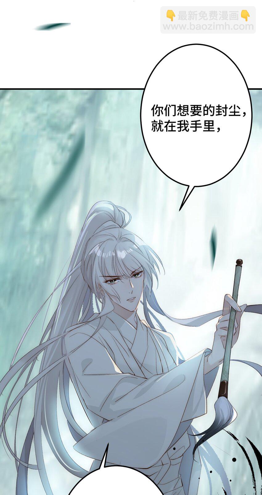 007 人家正为你守身如玉呢(1/2)-第8话