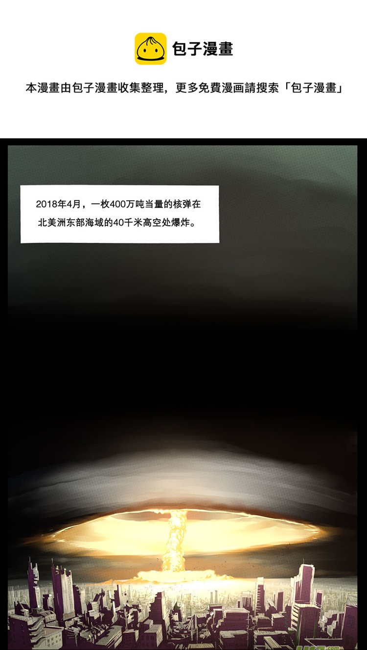 NO.14（全綵） - 第二章 - 1