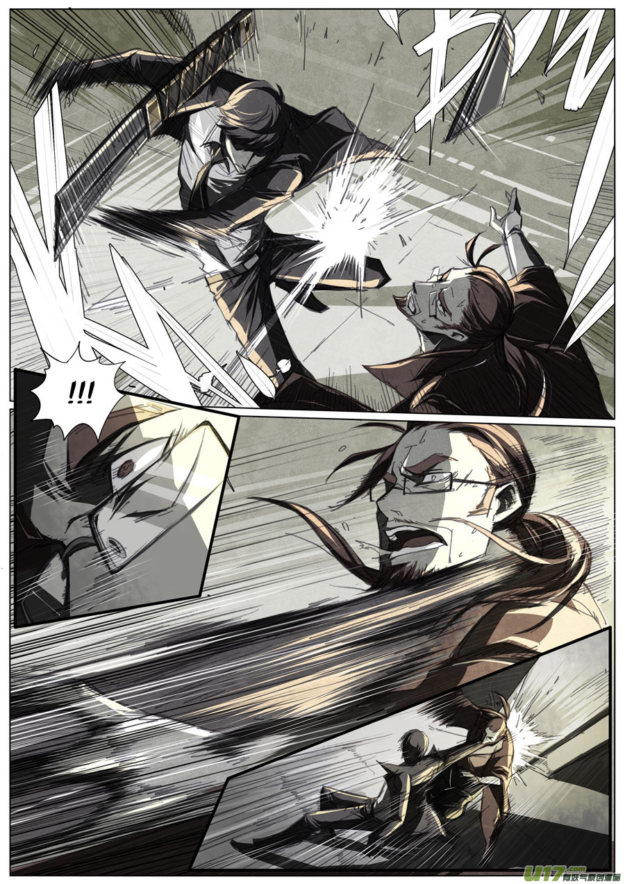 第十二章-第14话