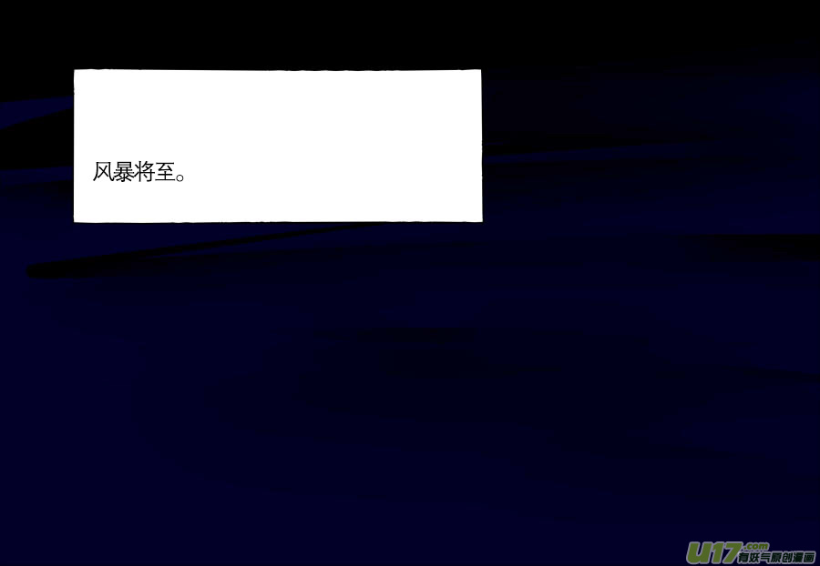 第十四章-第16话