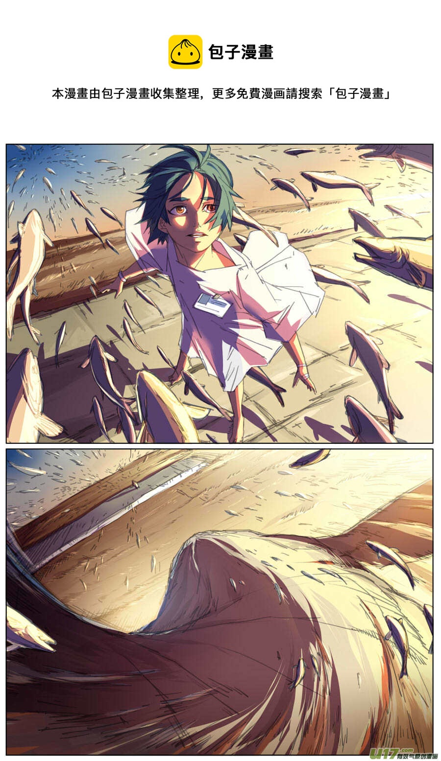 第十四章-第16话